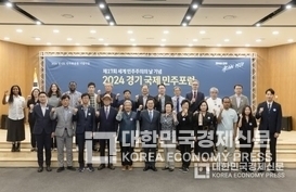 Gyeonggi-do Governor Kim Dong-yeon and members of the pro-democracy movement take a commemorative photo at the 1st World Democracy Day ceremony held at the Gyeonggi-do Provincial Assembly on the afternoon of the 26th.
