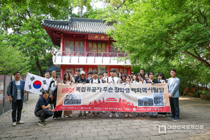 롯데장학재단, 독립유공자 후손들과 함께 광복 80주년 해외역사탐방 진행