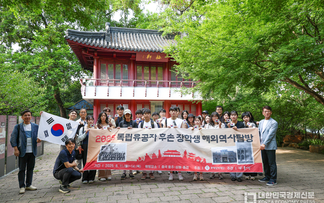 롯데장학재단, 독립유공자 후손들과 함께 광복 80주년 해외역사탐방 진행