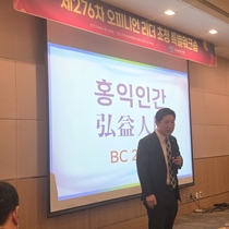 “3.1 정신 계승, '코리안드림'으로 완성한다”... 제276차 오피니언 리더 특별워크숍 성료