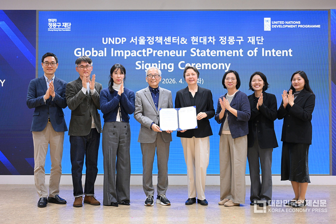 UNDP 서울정책센터-현대차 정몽구 재단, 아시아·태평양 임팩트 스타트업 성장 지원을 위한 파트너십 체결