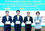 10월부터 무안-라오스 하늘길 열린다