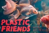 경기도, 경기도서관 생태·환경 영상+AI 공모전 최종 수상작 9편 발표