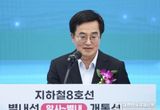 경기도, 별내선 개통. 남양주 별내에서 잠실까지 27분이면 간다. 김동연, “구리, 남양주. 경기동북부 주민들 교통 숨통 확 트일 것”