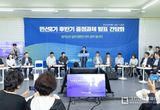 경기도 김동연도지사, 임기 후반기 중점과제는 ‘사람중심경제(휴머노믹스)’