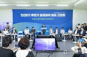 경기도 김동연도지사, 임기 후반기 중점과제는 ‘사람중심경제(휴머노믹스)’