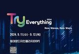 서울시, 잠재된 미래의 유니콘들의 축제…글로벌 스타트업 대축제 Try Everything 개최