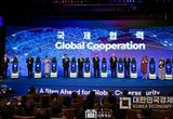 尹 대통령, 'Cyber Summit Korea 2024' 참석