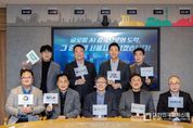 오세훈 서울특별시장, 6일 AI 전문가들 만나 “글로벌 AI 혁신 선도도시 서울” 발전 전략 논의