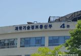 과기정통부, 한-아세안 디지털 혁신 대표 사업 (플래그십 프로젝트) 본격화