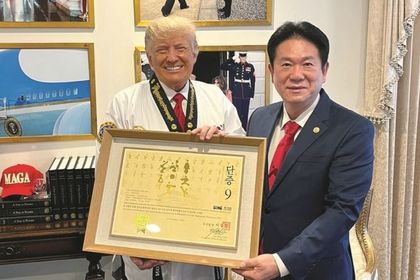 한미동맹 72주년 기념, 백악관 앞에서 첫 태권도 축제 열린다
