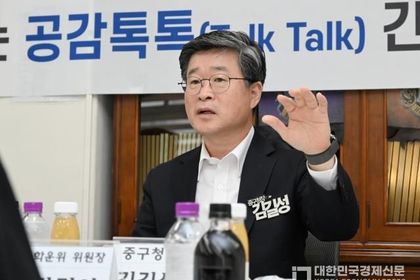 교육하기 좋은 도시 서울 중구, 서울서베이 교육 분야 지표 최상위로 도약!