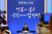 이재명 대통령 "민생 고통 덜어내고 다시 성장·도약하는 나라 만들 것"