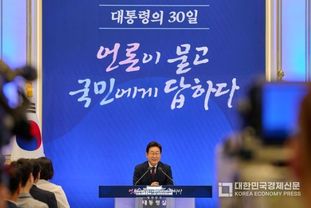이재명 대통령 "민생 고통 덜어내고 다시 성장·도약하는 나라 만들 것"