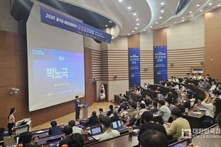 대기업-중소기업-연구기관 한자리에…경기도 첨단모빌리티 상생융합포럼 개최