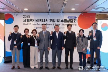 재외동포청-전북특별자치도, 재외동포 비즈니스 자문단 전북 소재 중소기업 해외진출 돕는다