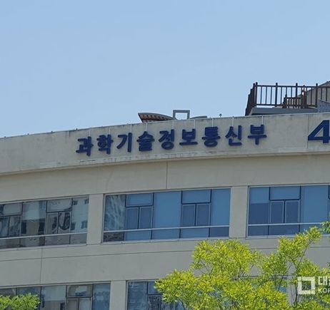 국가AI전략위, 『대한민국 AI행동계획』 내 저작권 과제 관련 유관 협·단체들과 간담회 개최