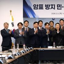 문화체육관광부, 민관 힘 모아 공연·스포츠 암표 근절한다