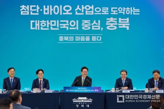 이재명 대통령, 충북서 타운홀미팅···"광역 통합해 경쟁력 높여야"