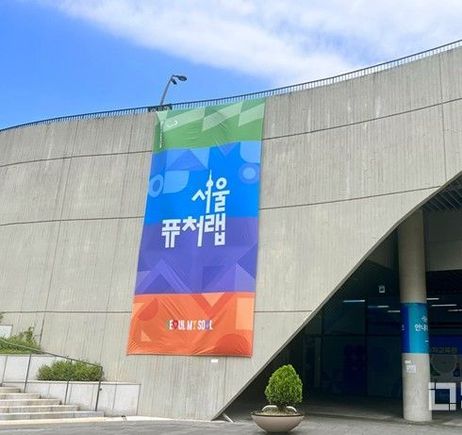 서울시, 로봇･드론 직접 움직이고 AI로 창작까지…'서울퓨처랩' 미래기술 체험공간으로 재단장