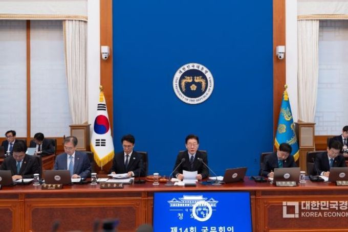 이재명 대통령, 다주택 양도세 중과 유예 "5월 9일 신청까지 허용 검토"