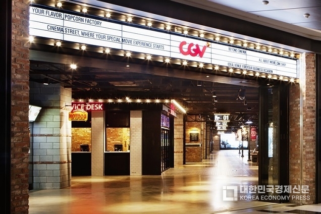 CGV, 8월 마지막 주 ‘컬처 위크’ 진행