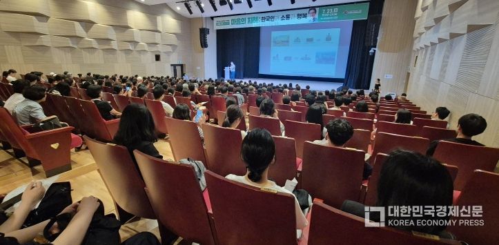 김경일 교수, ‘마음의 지혜 : 한국인의 소통과 행복’ 주제 부산 북구 평생학습 아카데미 성료