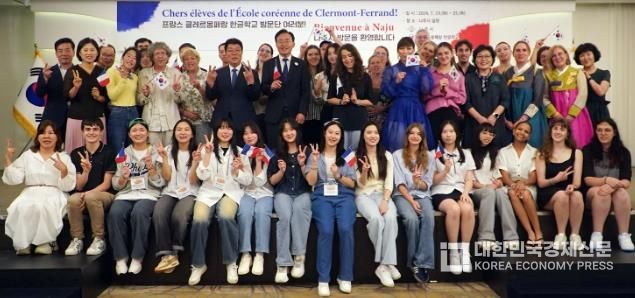 “어서와 나주는 처음이지?” 프랑스 한글학교 학생들, 나주 역사문화 탐방