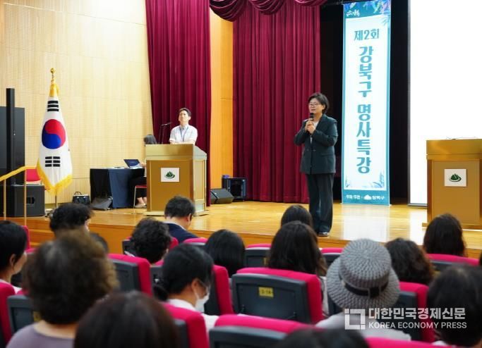 이순희 강북구청장이 ‘제2회 강북구 명사특강’에서 구민들에게 인사말을 전하고 있다.
