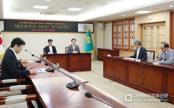 대전시-KAIST, 차세대 인공지능 모빌리티 연구 업무협약