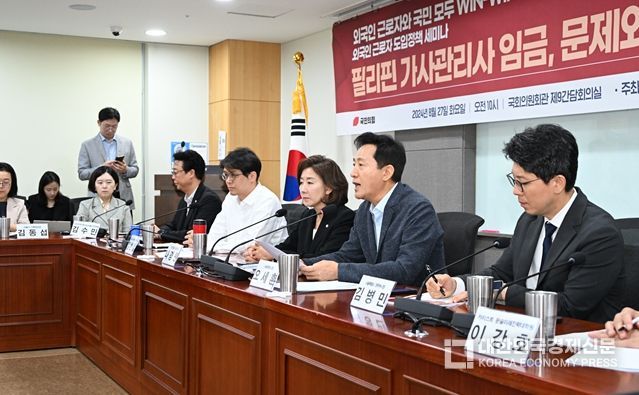 오세훈 서울시장이 8월 27일(화) 오전 국회의원회관에서 열린 '필리핀 가사관리사 임금, 문제와 해결책은?' 세미나에서 모두발언하고 있다