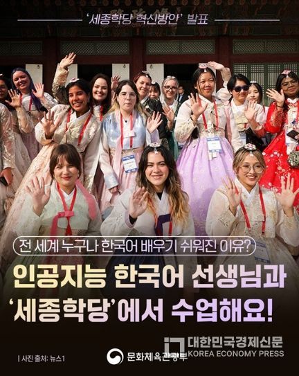 문화체육관광부