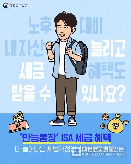 문화체육관광부
