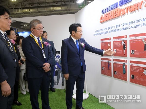 400개 콘텐츠기업 참가 ‘광주광역시에이스페어’ 개막