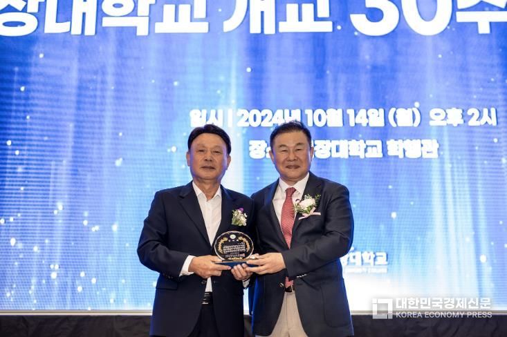 지역사회 발전을 위해 군산시와 함께 걸어온 군장대학교 30주년 기념식 성료