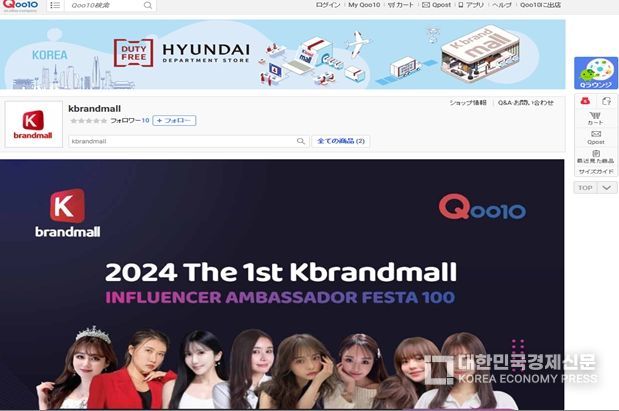 브랜드관 운영사례