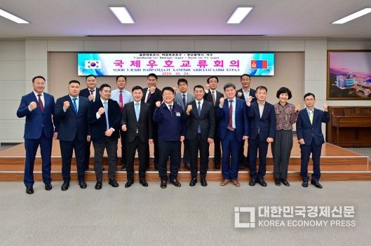 몽골 바양주르흐구 대표단, 부산 서구 방문 교류