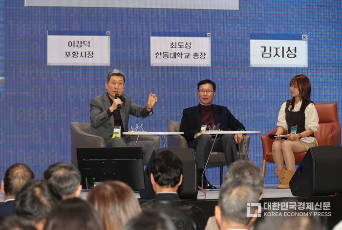 지난 9일 한동대학교 김영길그레이스스쿨에서 40명의 글로벌 멘토와 청년들이 참여한 영일만 스타트업 데이 행사에 참석한 이강덕 포항시장