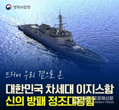 방위사업청