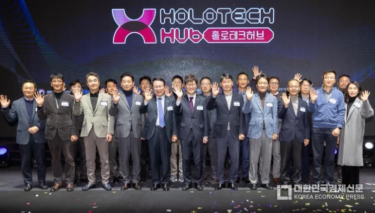 익산 홀로그램 산업, 세계 무대로 향한다