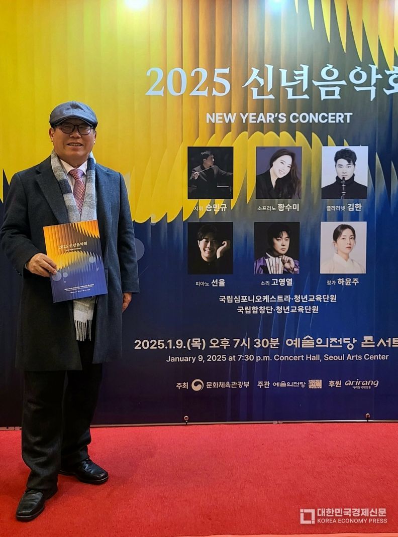 탁계석회장