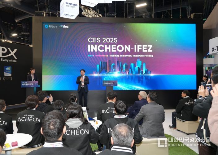 1월 7일 CES 2025 현장에서 윤원석 인천경제청장이 IFEZ의 스마트시티 서비스와 스마트시티 이니셔티브를 통한 미래 비전을 발표하고 있다.