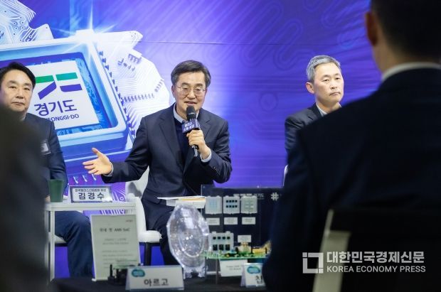 김동연 경기도지사가 참석자와 함께 경기 팹리스 산업 도약을 위한 발전방안 토의를 하고 있다.