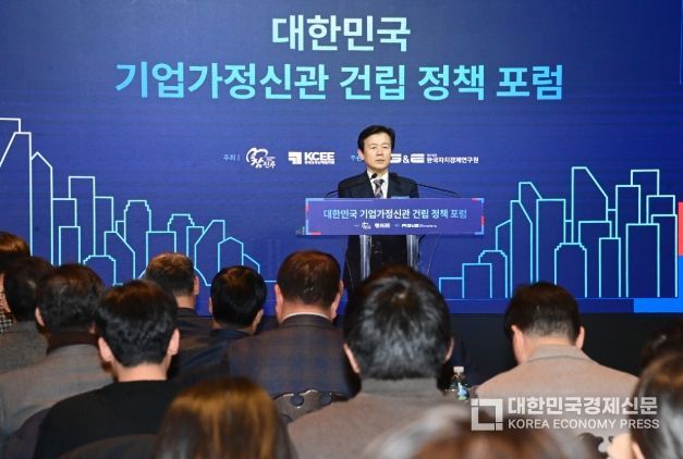 진주시, K-기업가정신에 관심 있는 경제ㆍ교육 단체, 학계 한자리 모였다!