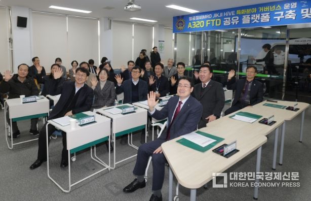 청주시-충청대, 중부권 최초 A320 모의비행 훈련장치 플랫폼 구축