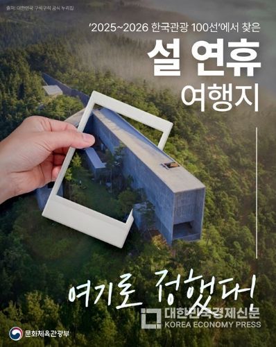 문화체육관광부
