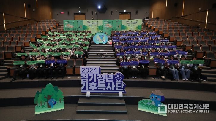 경기청년, 필리핀·캄보디아에서 기후대응 봉사활동…동계 ‘기후특사단’ 발대식