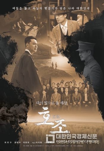 '호조'