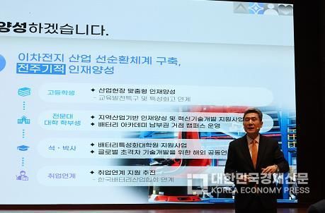 이강덕 포항시장이 올해 초 신년 기자회견에서 이차전지 산업과 연계한 맞춤형 인재 양성에 대한 계획을 설명하고 있다.