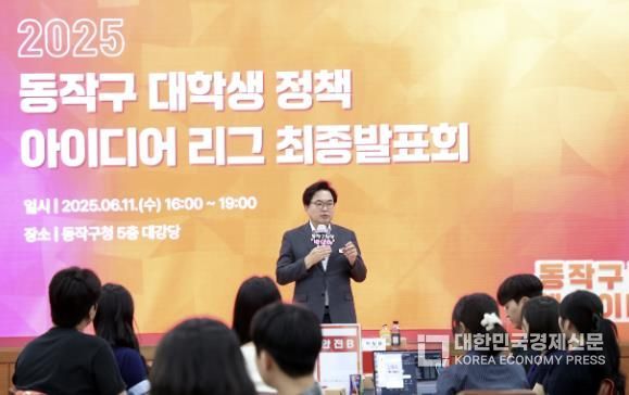 박일하 동작구청장이 지난 11일 열린 2025 동작구 대학생 정책 아이디어리그 최종발표회에서 인사말을 하고 있다